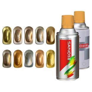 三和金色喷漆金粉漆金漆黄金色电镀金油漆金金属漆手摇防锈改色