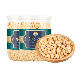 25新货野生东北松子仁去壳松仁原味特大颗粒手剥红松籽长白山特产