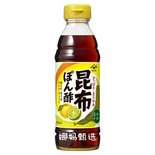 【日本直邮】山字昆布柚子醋减盐酱油无添加剂家用炒菜刺身调味料