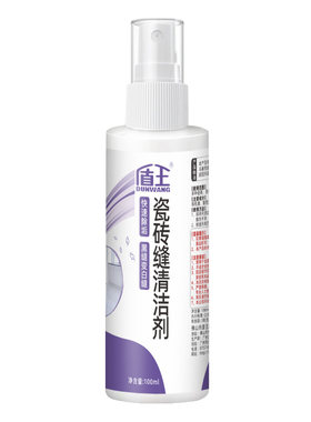 瓷砖缝隙专用清洁剂去黑除垢