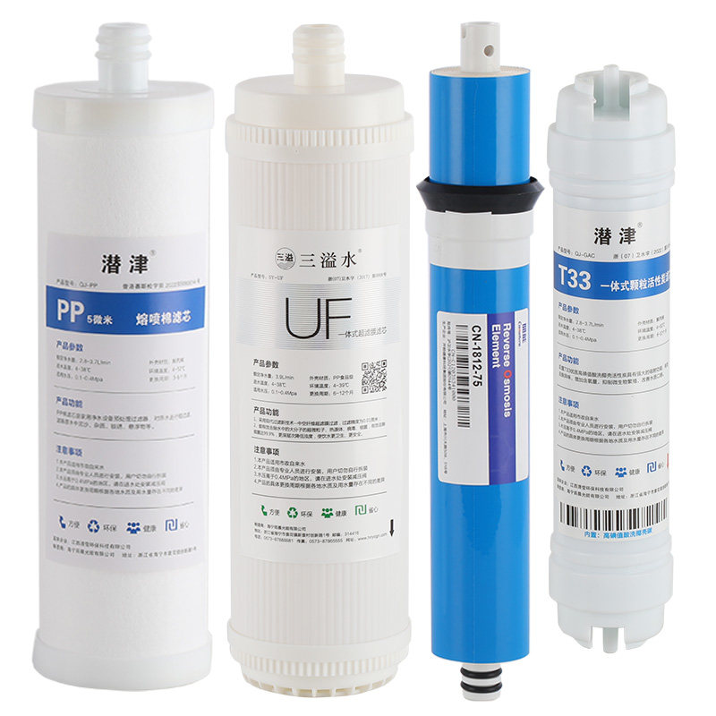 潜津适配沁园净水器滤芯KRT3800/3820/3890/2800活性炭反渗透ro膜