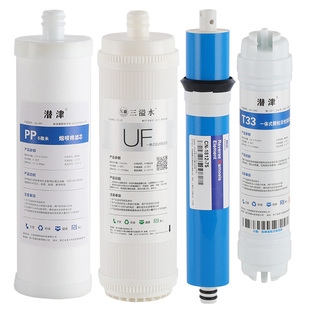 潜津适配沁园净水器滤芯KRT3800/3820/3890/2800活性炭反渗透ro膜