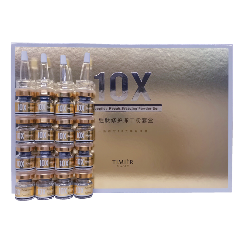 修护痘印痕收缩毛孔紧致修护精华