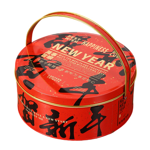新年曲奇饼干糖果盒凤梨酥包装盒圆形马口铁盒喜庆手提礼品盒空盒