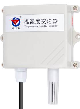 建大仁科温湿度传感器高精度工业