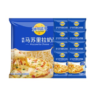 【下拉领优惠】妙可蓝多马苏里拉芝士碎家用披萨汉堡烘焙原料拉丝
