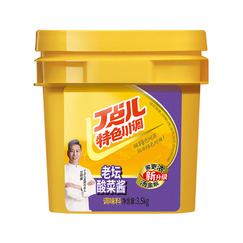 丁点儿老坛酸菜酱3.5kg餐饮商用酸菜鱼调味料酸菜汤料拌料