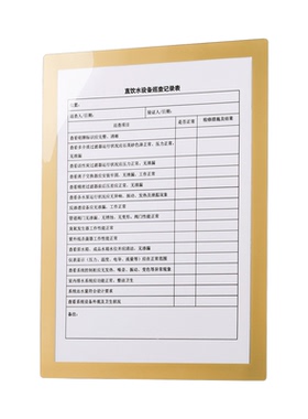 照片相框装裱画框海报框展示框