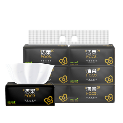 洁柔抽纸黑Face厚实家用纸巾3层100抽实惠装擦手面巾纸提装大尺寸