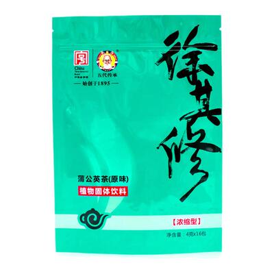 凉茶鱼腥草茶蒲公英熬夜上火