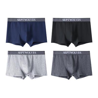 好穿不变形标准版型立体囊带