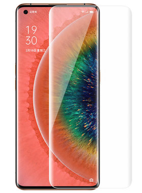 上锐屏宝oppofindX5pro钢化膜UV