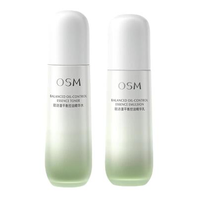 欧诗漫清爽油性皮肤痘痘肌护肤品