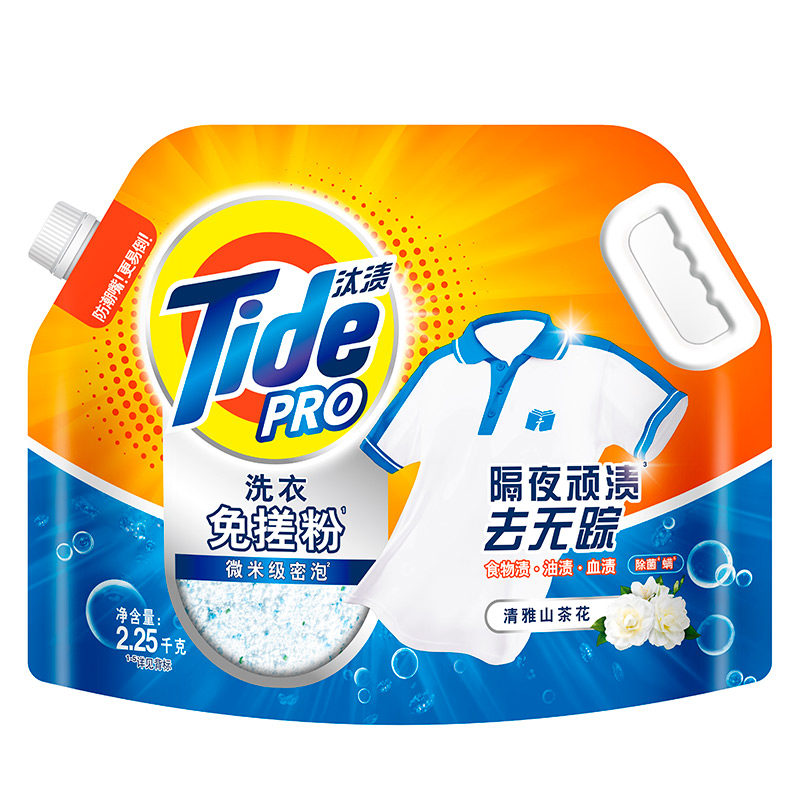 汰渍免搓粉洗衣粉大袋装