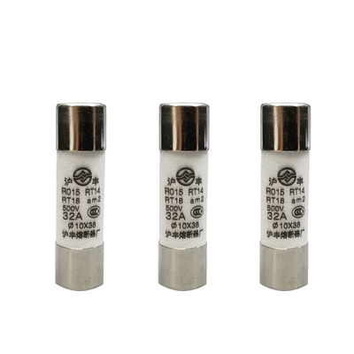 沪丰保险丝10X38熔断器熔芯