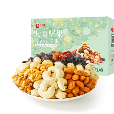 良品铺子每日坚果750g/30包混合果仁健康零食干果孕妇零食
