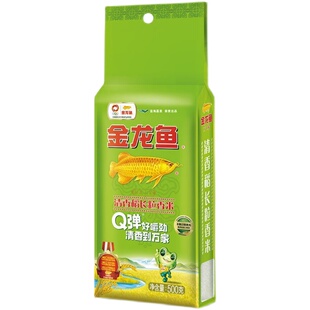金龙鱼清香稻长粒香米500g小样装宿舍家用东北大米稻米粳米糯粥米