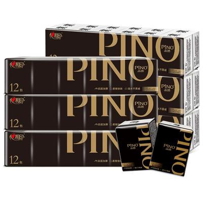 心相印手帕纸巾加厚随身便携小包