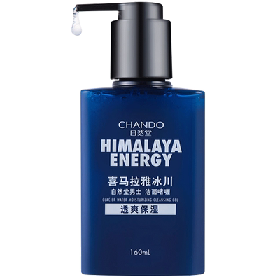 自然堂男士专用洗面奶保湿洁面