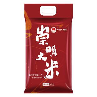 新米崇明大米沪江香稻米10kg真空软香米珍珠米梗米含胚芽20斤