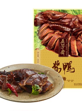 五芳斋酱鸭私房菜酱板鸭即食卤味
