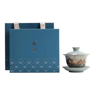 容山堂马年汝窑三才盖碗本命年礼盒礼物功夫茶具泡茶碗高档礼品