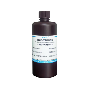 铂钴色度标准溶液0-500黑曾Pt-Co色度标准溶液实验试剂铂钴比色度