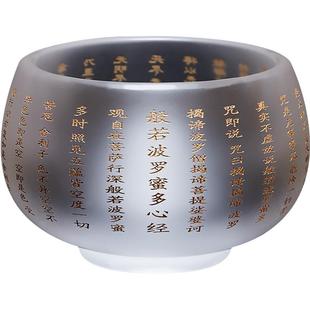 容山堂心经雕刻琉璃茶杯小品茗杯女主人杯个人单杯茶盏杯袋套装