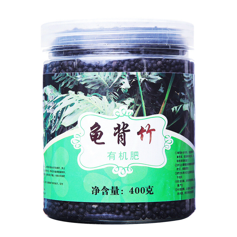 龟背竹肥料促生长绿叶四季通用
