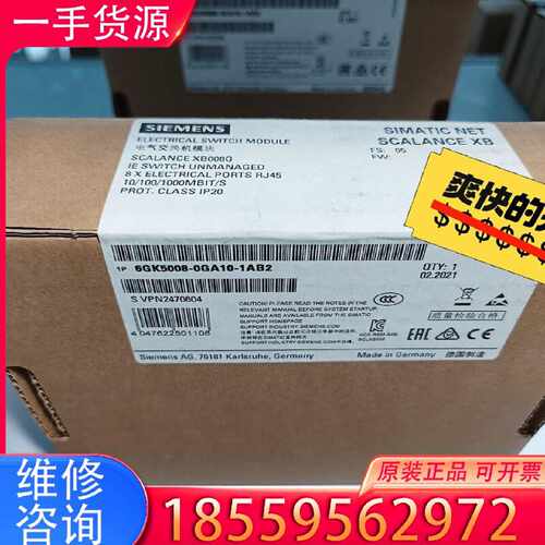 【询价】6GK5008-0GA10-1AB2XB008以太网交适用