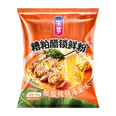新鲜糟粕醋锁鲜粉袋装铺前镇米线海南酸辣鲜汤粉海鲜夜宵冲泡免煮