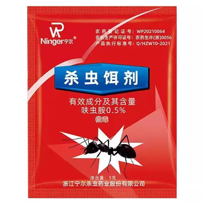 蚂蚁诱杀丨连环灭蚁丨蚂蚁扎堆死