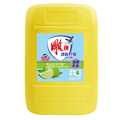 酒店餐饮饭店厨房专用洗洁精大桶