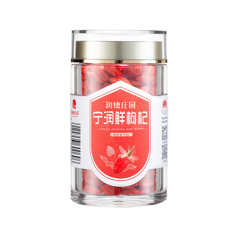 润德庄园宁夏枸杞无硫熏欧盟有机