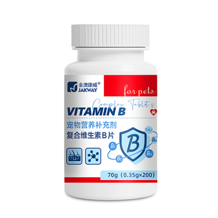 金澳康威猫咪维生素b狗狗宠物专用微量元素猫用复合维生素防掉毛