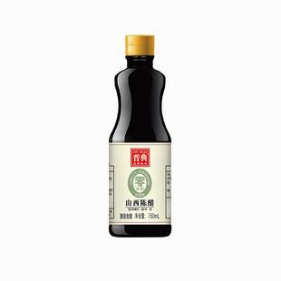 山西陈醋酿造家用小瓶组合食用醋凉拌炒菜厨房调味料零添加