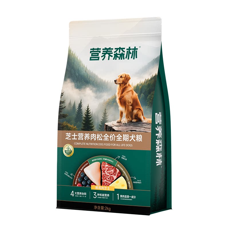 试吃营养森林芝士狗粮幼犬小型犬中大型犬泰迪比熊柯基通用天然粮