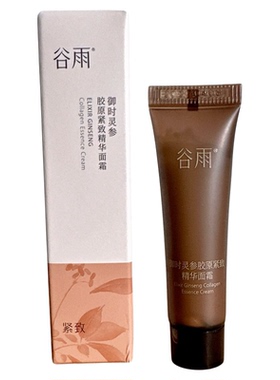 官方正品！谷雨山参面霜抗老