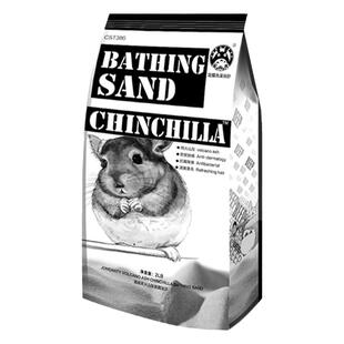 宠尚天火山灰龙猫浴沙2LB宠物小仓鼠沐浴沙洗澡用品浴砂浴盐蓝云