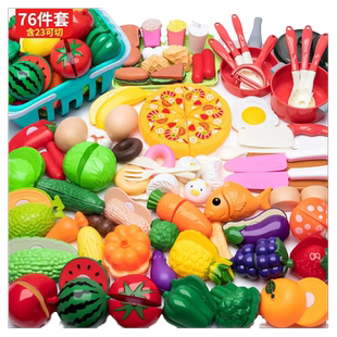 儿童切切乐玩具女孩过家家厨房可切水果宝宝仿真做饭食物披萨餐具