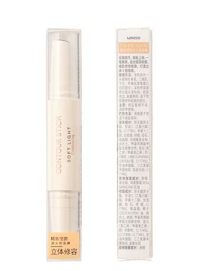 高光修容棒名创优品阴影笔小脸