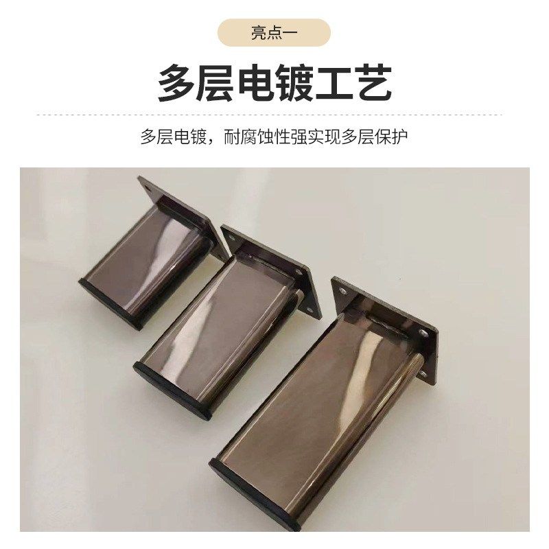 不锈钢家具脚沙发腿钢琴茶几键沙发脚腿脚床头柜增高电视柜脚脚