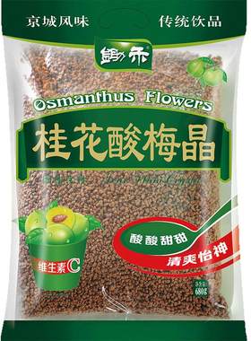 锄禾桂花酸梅晶原材料大包组合