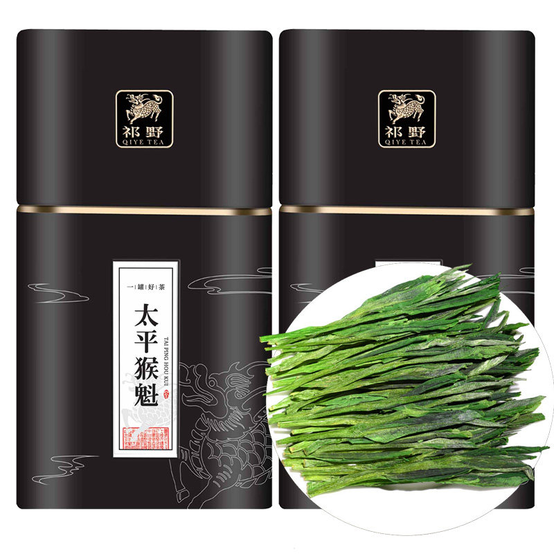祁野太平猴魁手工捏尖125g/250g
