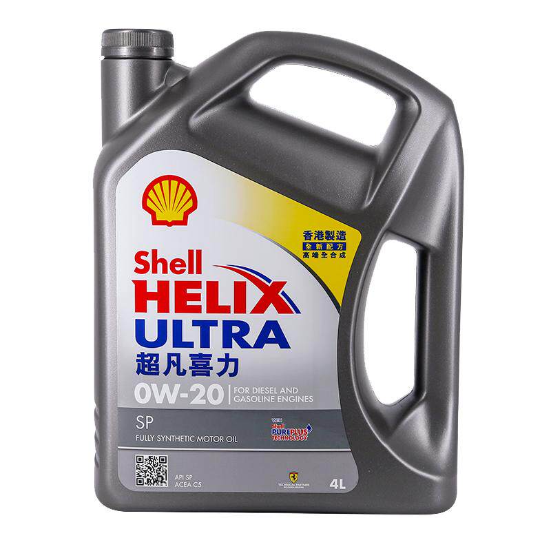 【自营】香港Shell壳牌超凡灰喜力0W-20 4L灰壳SP正品全合成机油_虎窝淘
