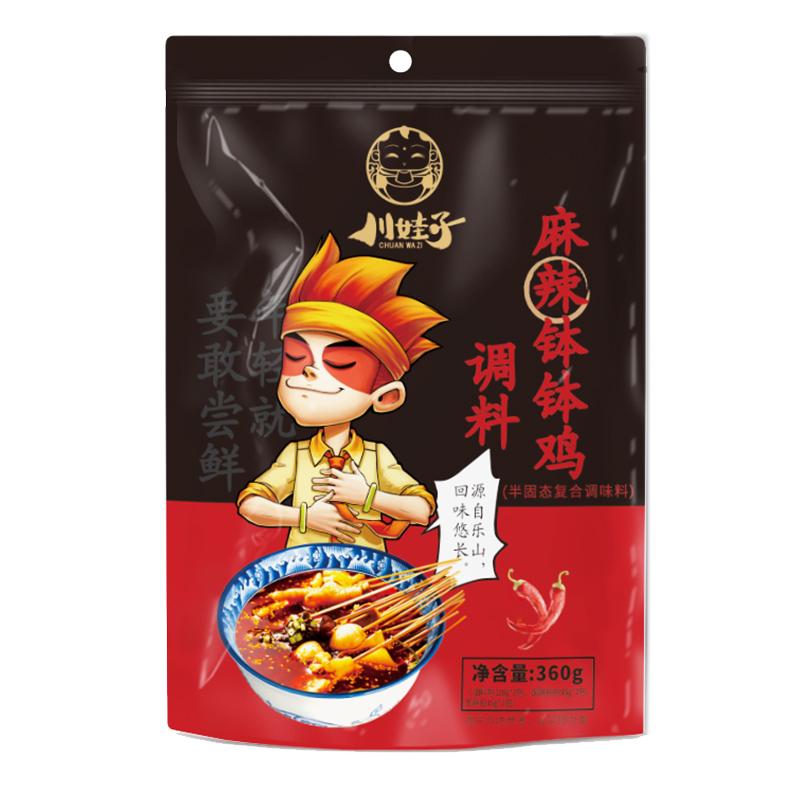 川娃子冷吃钵钵鸡调料商用家用