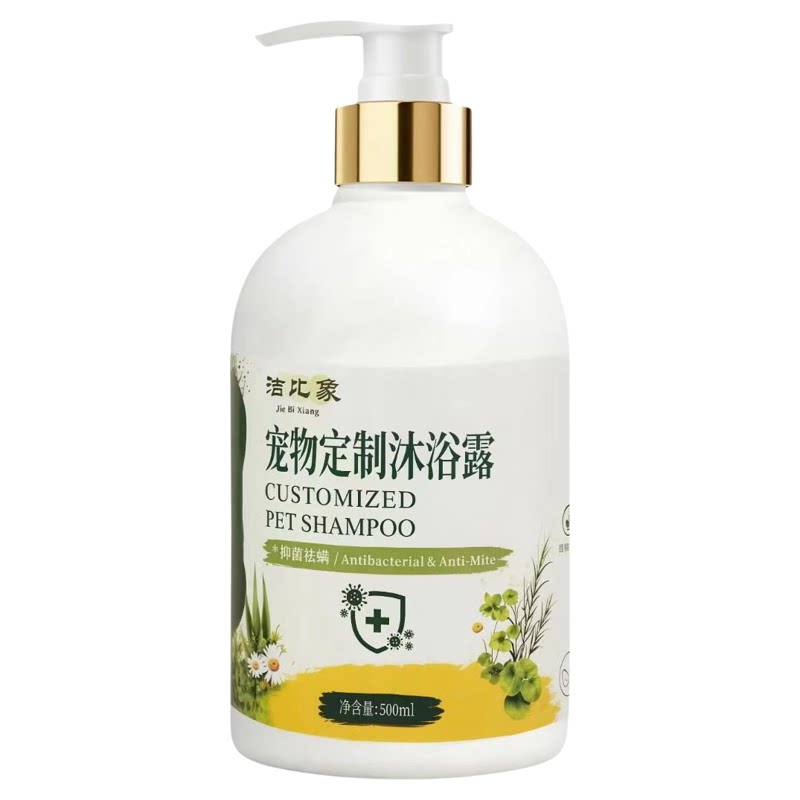 洁比象狗狗沐浴露氨基酸专犬专用