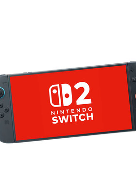 任天堂Switch2游戏机NS2Nintendo全新二代主机港版多语言版单机便携掌机双人家用连电视体感原装正品现货顺丰