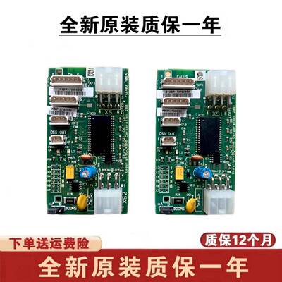 议价通力电梯井道通讯板KM713700G01 G11 G51 G71 FCB板原装