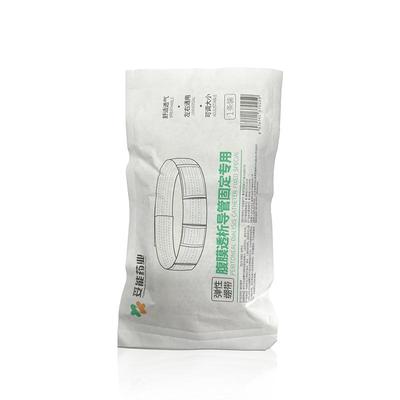 医用腹膜透析专用腹带管路固定保护带导管护理用品透气腰带可调节